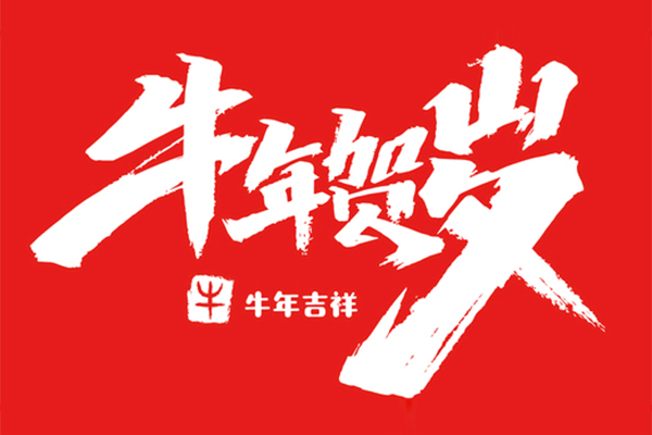 ţ\ͨ | 2021괺(ji)ż֪ͨ