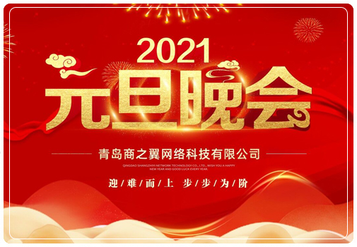 2021Ԫ(hu)